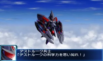 Super Robot Taisen BX (Japan) screen shot game playing
